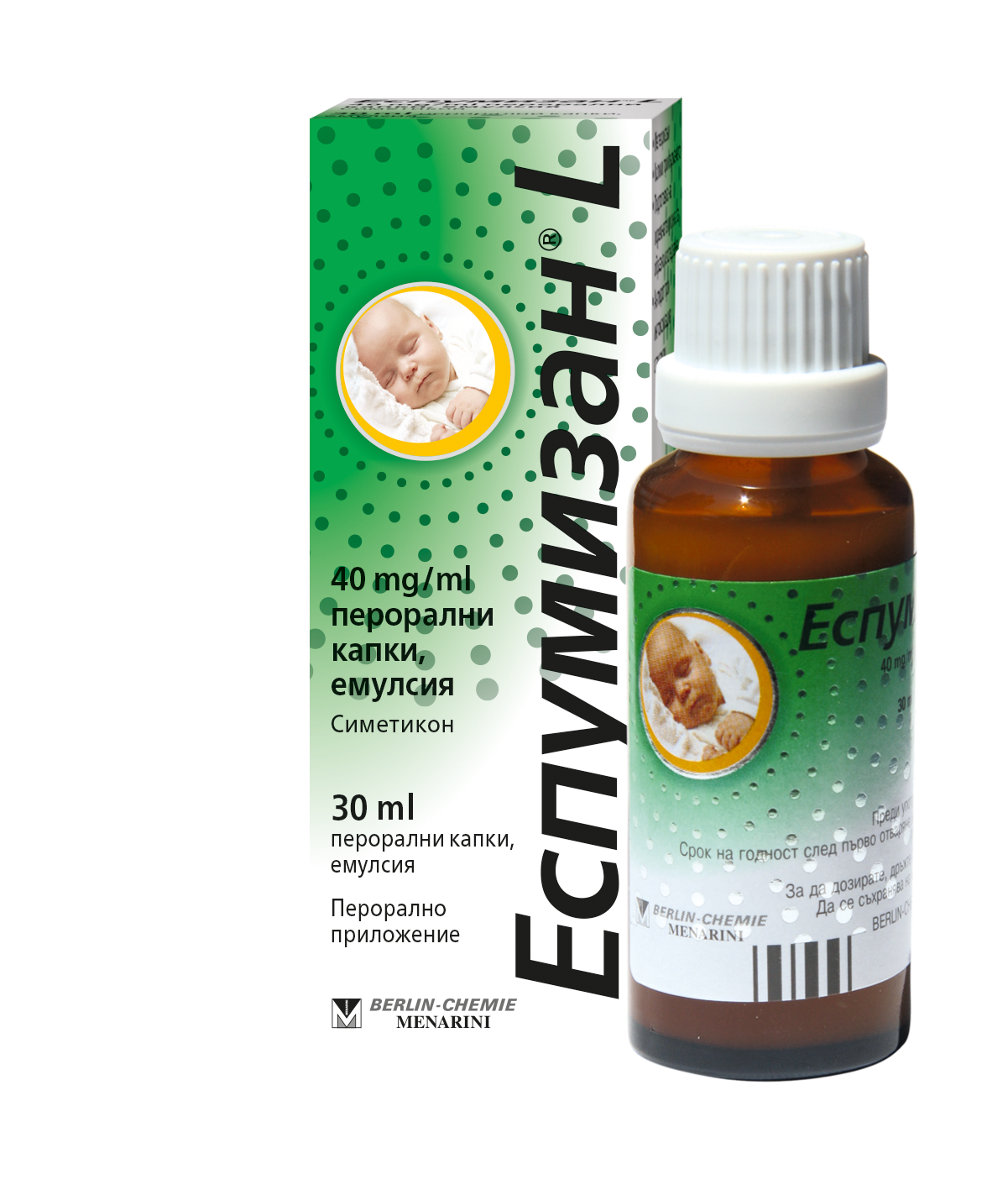 Облекчава флатуленцията и подутия корем | Еспумизан® L емулсия 40 mg/ml